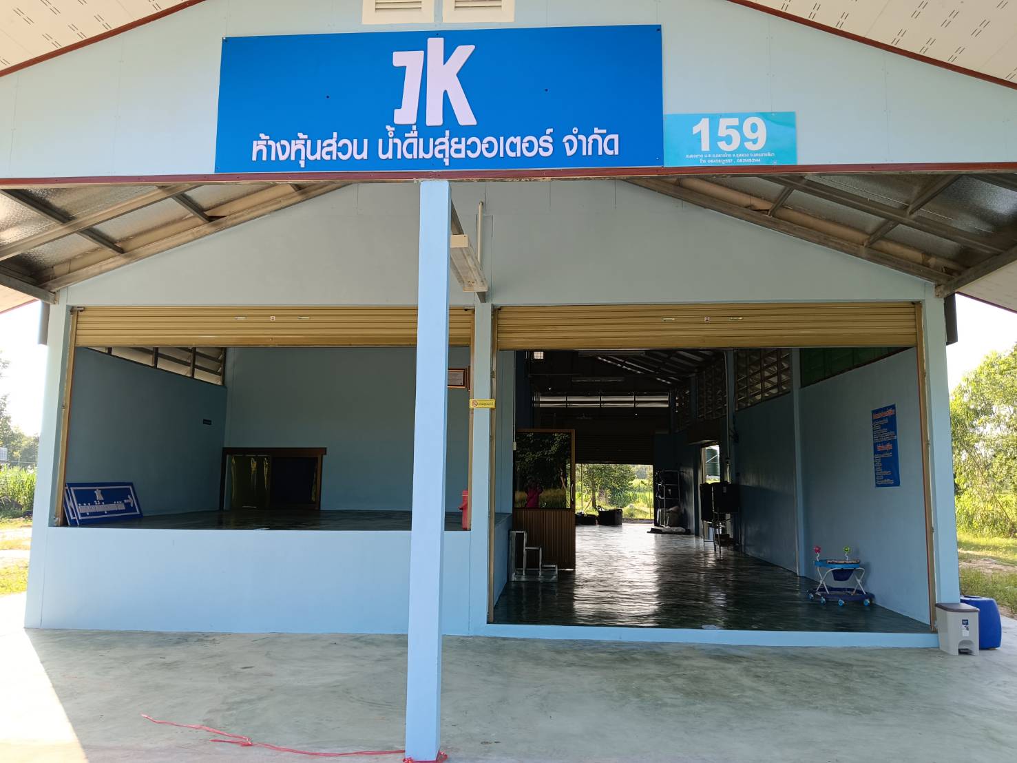 โรงงานผลิตน้ำดื่มขนาดเล็กลงทุนเท่าไหร่